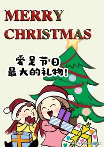 ​12月24日平安夜暖心文案，平安夜早安美好问候，愿您幸福安康！