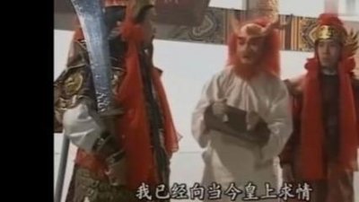 ​西游背后不为人知的黑暗之魏征斩龙