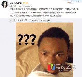 ​新歌声：网友预测万妮达能夺冠 不料混战赛却遭淘汰？
