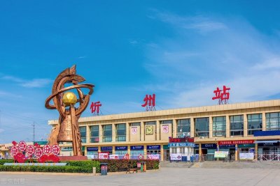 ​山西忻州市新一届市政府领导分工公布