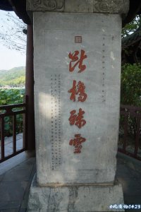 断桥残雪(22-284)