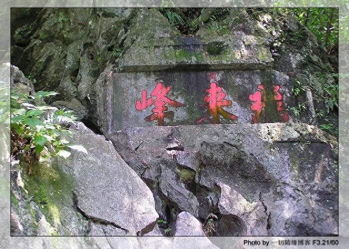 灵隐寺飞来峰