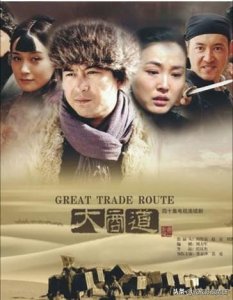 张嘉译、张延商战传奇剧《云飞丝路天》2.8山东卫视黄金档播出