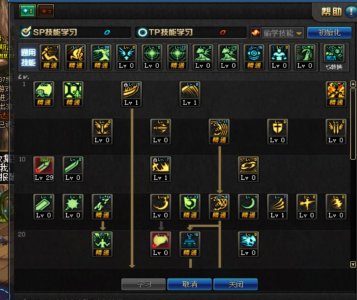 ​95版本后鬼泣加点，仅供参考