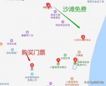 ​如何免费游玩六鳌翡翠湾