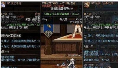 ​DNF圣剑常见误区纠正 其实它是一件双极装备
