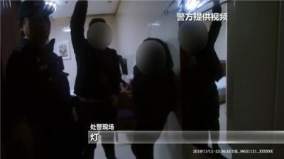 ​夫妻入住酒店客房发现有闪烁小红点 吓得赶紧报警