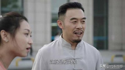 ​揭秘二人转演员程红的成名经历与婚姻生活