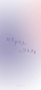 ​简约个性创意渐变色壁纸