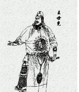 ​王世充是如何把自己玩废的？