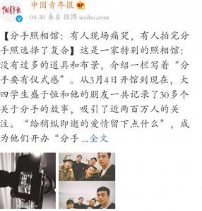 ​分手需要有仪式感吗？