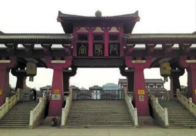 ​也谈“阿房宫”的读音