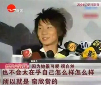​林俊杰有多喜欢田馥甄，看完这个我知道了！