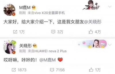 ​鹿晗公布恋情真相 鹿晗跟关晓彤 甜蜜暴击 吻戏亲上阵 假戏真做