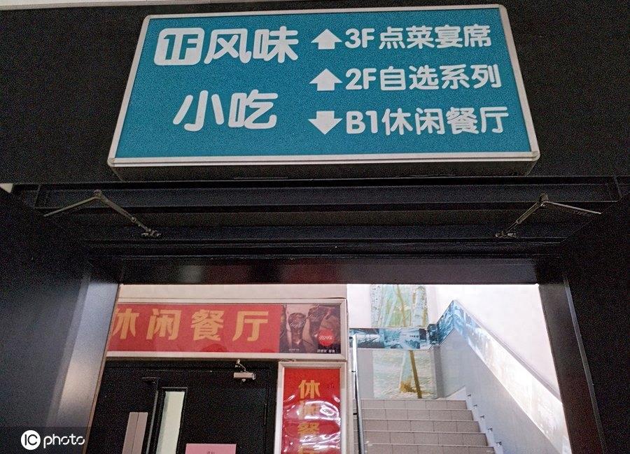 探秘清华大学食堂,16个食堂便宜到咋舌,毕业前吃饭不重样