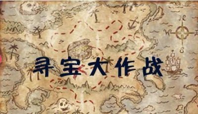 ​这些轰趴聚会小节目值得你收藏一波