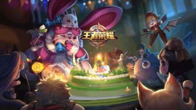 ​王者荣耀：S9段位继承表公布