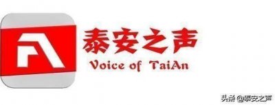 ​泰安光彩大市场复工第二天，2000商家秩序井然