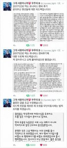 ​暖心安慰粉丝被恶意扭曲 EXO边伯贤无辜受累公开道歉