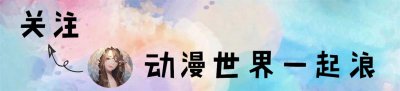 ​魔道祖师：羡羡生日将至，魔道众人会送什么？莲藕排骨汤少不了！