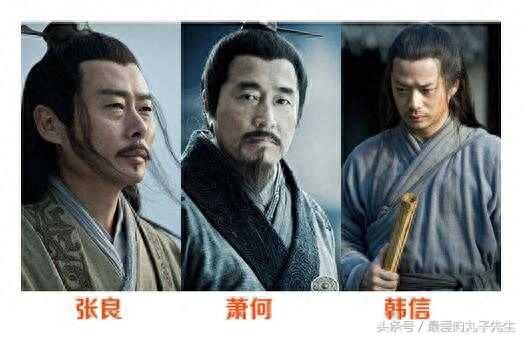 这些历朝历代的三杰人物你都认识么?