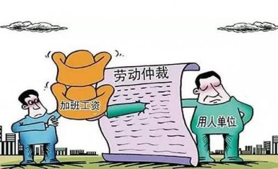 ​“996”？关于加班，这些法律知识该知道