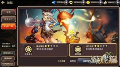 ​龙之谷手游学者萝莉新鲜出谷 冒险小队焕新出击
