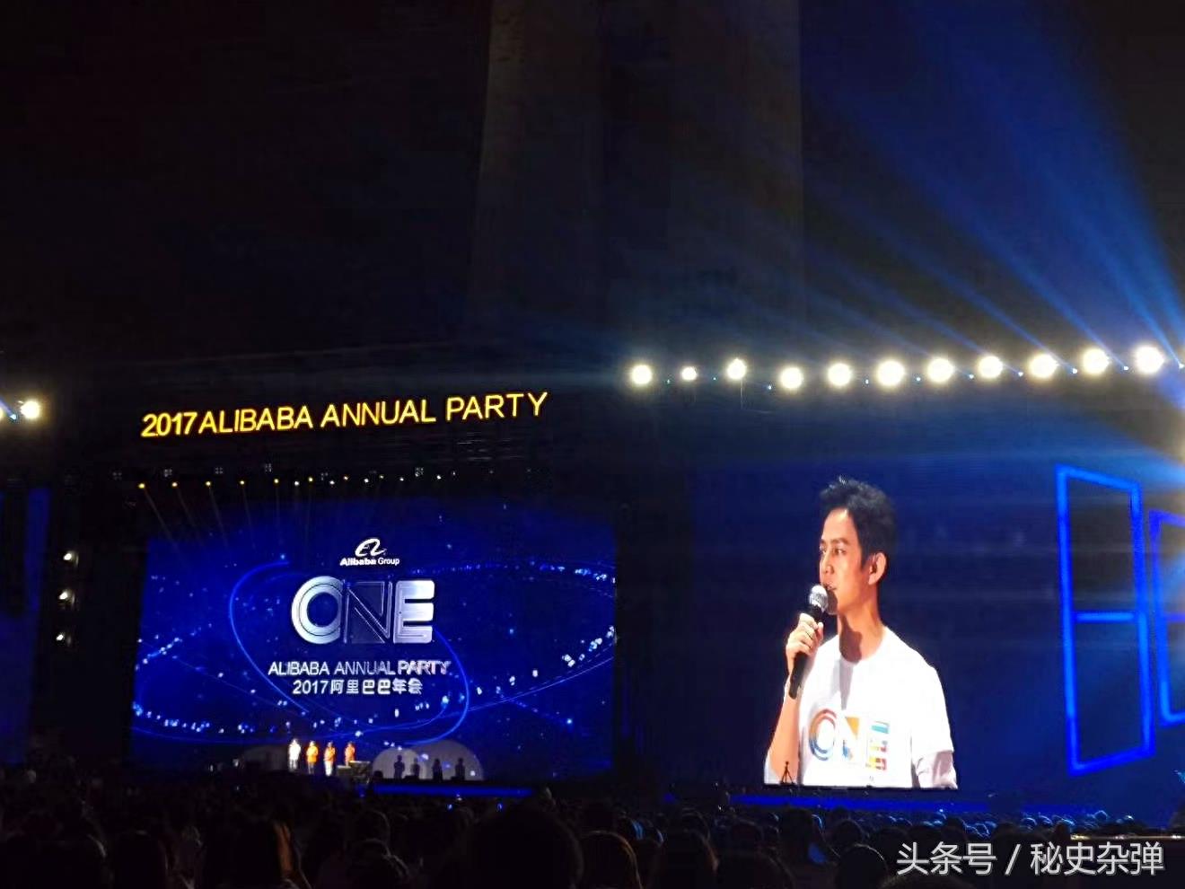 阿里巴巴18周年年会现场,大狂欢之夜,马云“惊艳”了全世界!