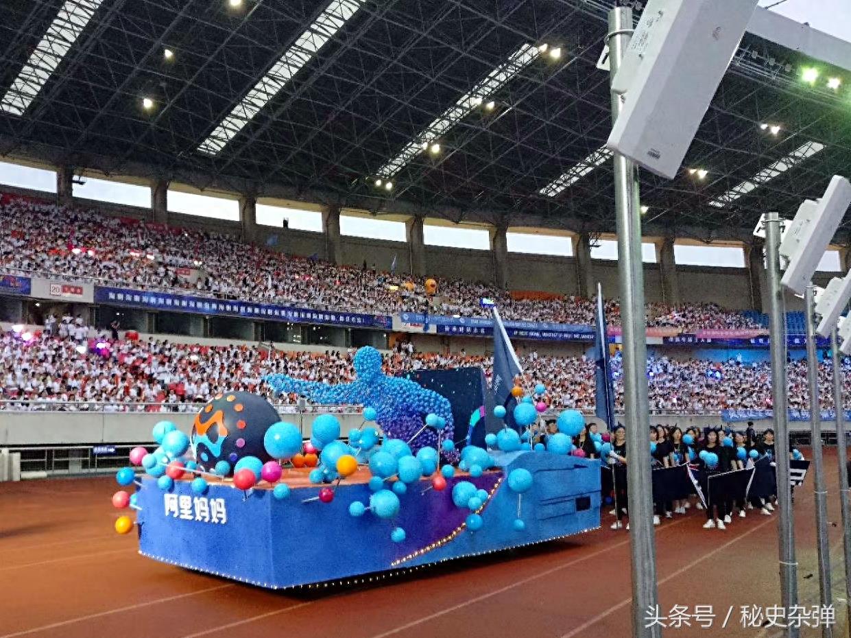 阿里巴巴18周年年会现场,大狂欢之夜,马云“惊艳”了全世界!