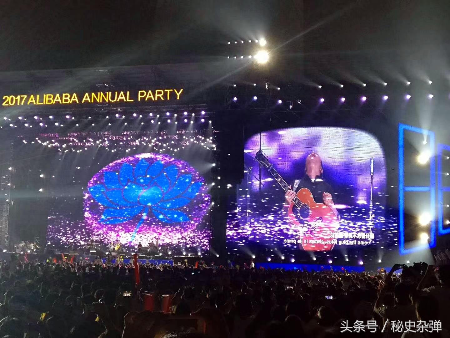 阿里巴巴18周年年会现场,大狂欢之夜,马云“惊艳”了全世界!