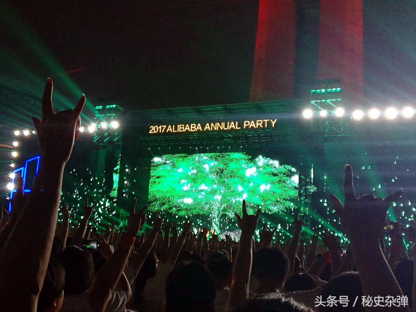 阿里巴巴18周年年会现场,大狂欢之夜,马云“惊艳”了全世界!