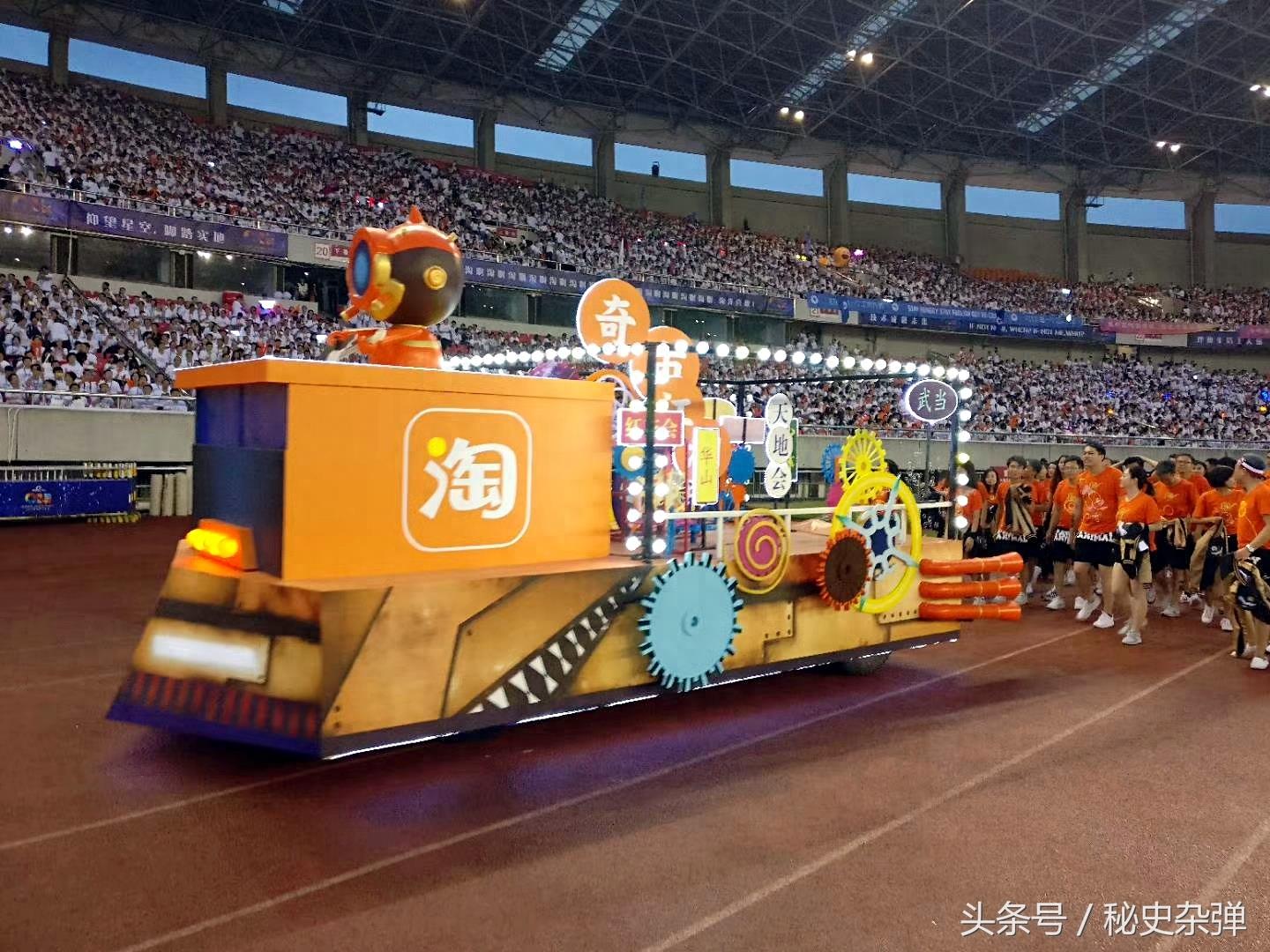 阿里巴巴18周年年会现场,大狂欢之夜,马云“惊艳”了全世界!