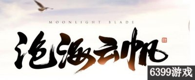 天涯明月刀航海图鉴坐标汇总 天涯明月刀航海图鉴坐标是什么