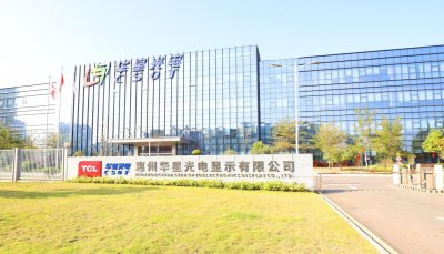 ​惠州华星生产线春节“不打烊” 2500多员工坚守岗位