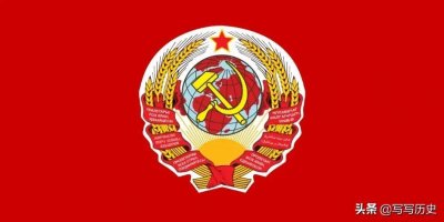 ​苏联各加盟共和国国旗简介