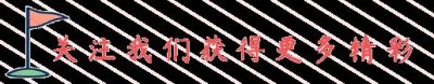 ​想不想修真 龙元丹和高级龙元丹值得做吗？玩家：早晚都是要做的