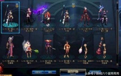 ​DNF搬砖：关于游戏中如何搬砖，如何把搬砖收益换成RMB