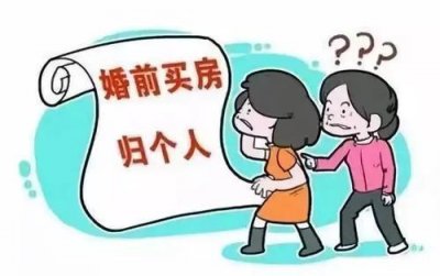 ​不属于夫妻共同的财产有哪些？
