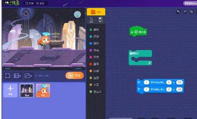 ​少儿编程是不是骗局