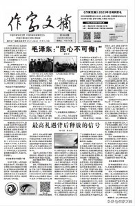 ​莫德里奇：从战火中走来的足球先生