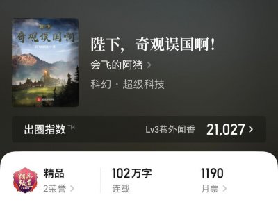 ​四本男主是工业狂魔，开启工业金手指碾压敌人的小说，书荒收藏