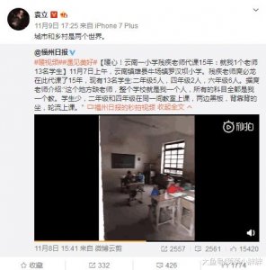 ​袁立微博发感慨：城市和乡村是两个世界，网友：城市只有灯红酒绿