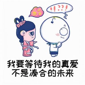​为什么现在出现这么多不婚主义者，什么原因造成的