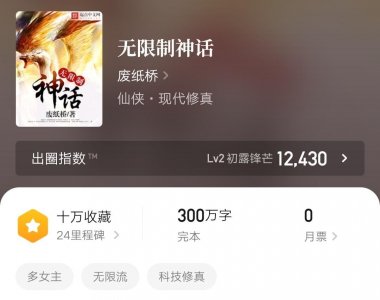 ​5本不错的都市修真小说，独特的修仙大作，书荒可看