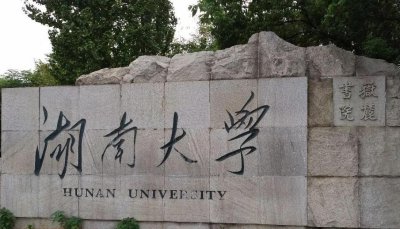 ​机械硕士面临3个工作选择年薪从16万到30万选哪个比较好？
