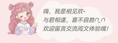 ​希行合集！起点文笔超好作者，高质量古言《娇娘医经》《第一侯》