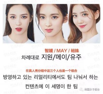 ​韩网友热议，FNC新女团CherryBullet，三位颜值成员！