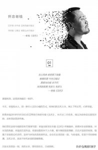 ​《好歌曲》老钱与妻子自杀离世，膝下育有独生女