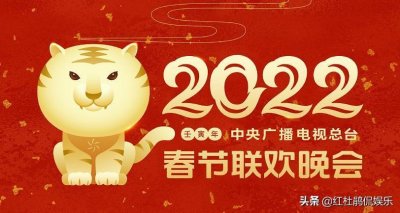 ​央视春晚采访，萧敬腾唱新歌、邓超秀恩爱、郁可唯王俊凯唱一首歌