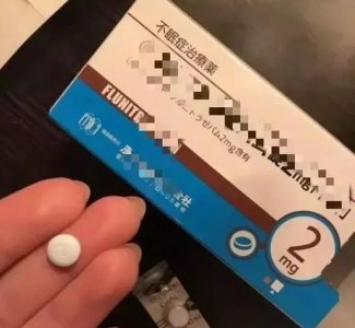 ​海关截获新型毒品“蓝精灵”！危害比海洛因更强，吃后任人摆布
